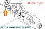 ЛАГЕР ИГЛЕН ЗА БУТАЛЕН БОЛТ 14x19x17 ЗА ХОНДА CR60/80 / Lead / Vision / Scoopy 50-90-2